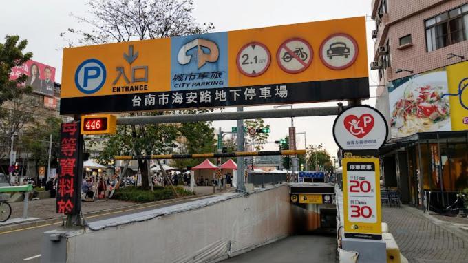 Reise Guesthouse 喜遊旅宿 ゲストハウス 旅マニア Tainan Exteriör bild